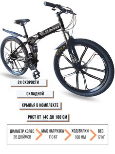 Велосипед горный складной KANO 26" 2022 17" серый