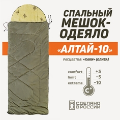 Спальный мешок туристический Российского производства, до -10, цвет Хаки(Олива) Подопригору