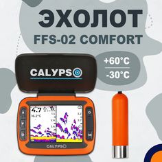 Эхолот портативный 2-х лучевой CALYPSO FFS-02 COMFORT PLUS для рыбалки