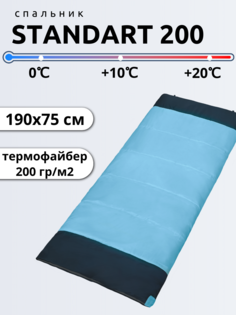 Спальный мешок Швейный холдинг Чайка Standart, размер 190х75 см, голубой