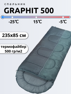 Спальный мешок Швейный холдинг Чайка Graphit 500, размер 235х85, серый