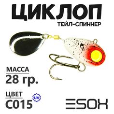 Тейл-спиннер Esox Циклоп 28 гр цвет C015