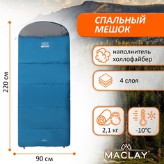 Спальный мешок Maclay camping comfort cold, 4-слойный, правый, -10/+5°С, 220х90 см
