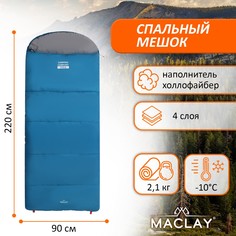 Спальный мешок Maclay camping comfort cold, 4-слойный, левый, -10/+5°С, 220х90 см