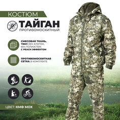 Костюм для рыбалки Helios Тайган, КМФ Мох, р. 48-50/170-176
