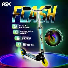 Самокат RGX FLASH 125мм black