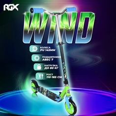 Самокат RGX WIND 145мм blue