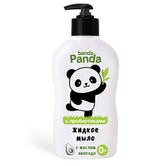 Мыло детское Наша Мама мягкого действия ПАНДА 250 г Banda Panda