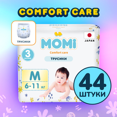 Подгузники-трусики детские Momi 6-11 кг размер 3 M 44шт Comfort Care