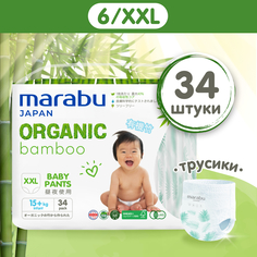 Подгузники-трусики MARABU Organic bamboo, XXL (15+ кг), 34 шт Mioki