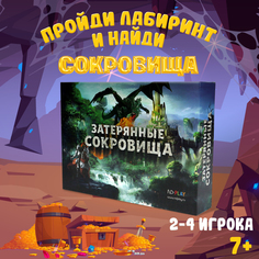 Игра настольная ND Play Затерянные сокровища