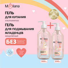 Средство для купания малыша MEDILANA,500 мл + Гель для подмывания младенцев MEDILANA,300мл