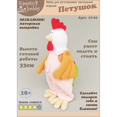 Набор для изготовления игрушки Kreatuв hobby Петушок 33 см 17-03