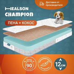 Матрас детский анатомический на кровать. Champion 80х160 Healson