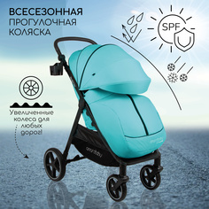 Прогулочная коляска Amarobaby, StrollinJoy, бирюзовый