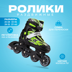 Роликовые коньки Sport Collection Fantom Green L