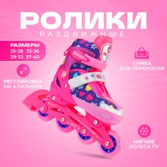 Раздвижные роликовые коньки детские Alpha Caprice Kitty Pink M