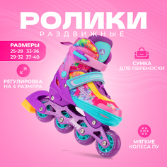Раздвижные роликовые коньки детские Alpha Caprice Happy Violet M