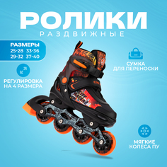 Раздвижные роликовые коньки детские Alpha Caprice City Racer Orange M