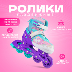 Раздвижные роликовые коньки детские Alpha Caprice Magic Violet L