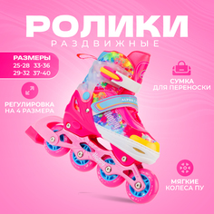 Раздвижные роликовые коньки детские Alpha Caprice Happy Pink L