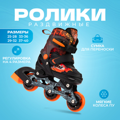 Раздвижные роликовые коньки детские Alpha Caprice City Racer Orange XS