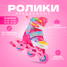 Раздвижные роликовые коньки детские Alpha Caprice Happy Pink S