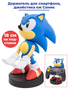 Подставка StarFriend держатель для смартфона джойстика еж Соник Sonic the Hedgehog 18 см