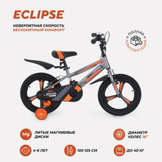 Велосипед двухколесный детский RANT Eclipse серебристый РАНТ