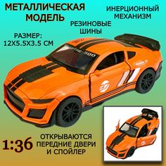 Игрушечные машинки, самолеты и катера Play Smart 7976997693385