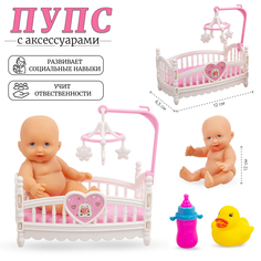 Кукла пупс Tongde с кроваткой и аксессуарами 12 см 609-314