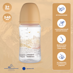 Детская антиколиковая бутылочка Canpol babies Mountains для кормления бежевый 240 мл
