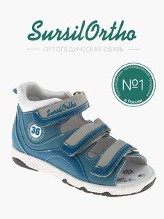 Сандалии детские SursilOrtho 55-524S, синий, 32