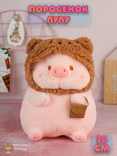 Мягкая игрушка Plush Story LULU Пухля в повязке медвежонка