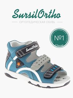 Сандалии детские SursilOrtho 55-515S, синий, 26