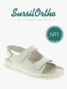 Сандалии детские SursilOrtho 55-612-1, белый, 35