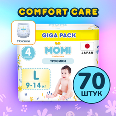 Трусики-подгузники MOMI COMFORT CARE L (9-14 кг) GIGA, 70 шт