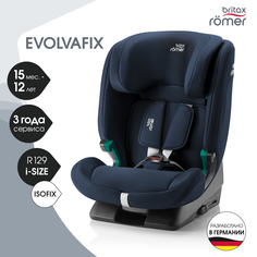 Автокресло детское Britax Roemer EVOLVAFIX Night Blue, 15 мес - 12 лет, 76-150 см