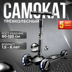 Детский самокат Danki POWER1904 Розовый