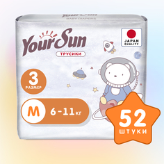 Трусики-подгузники Your Sun Ultra Absorption М, 6-11 кг, 52 шт.