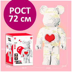 Конструктор XJ-Block 10968 Большой медведь Bearbrick белый Tiny Bear 2586 деталей