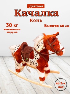 Качалка TM S+S Конь в крапинку музыкальный