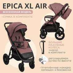Прогулочная коляска JOVOLA Selena Air с сумкой, розовый, 6м+