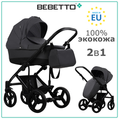 Коляска 2 в 1 Bebetto Magnum PRIMA 03, графитовая экокожа, рама черная