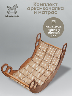 Арка Пиклер с матрасом Montekids качалка для детей
