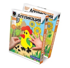 Аппликация самоклеющаяся Фантазер символ года Золотой Петушок