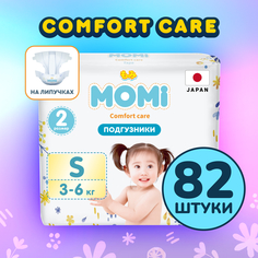 Подгузники детские MOMI Comfort Care S 3-6 кг, 82 шт