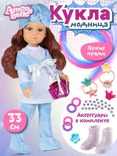Кукла Amore Bello Модница в голубой шапочке JB0211663