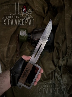 Нож игрушечный 30см Artem_Knife No Brand