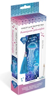 Набор для творчества Origami Алмазная закладка Медуза